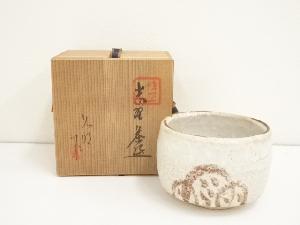 性空窯　中島久明造　志野茶碗（共箱）